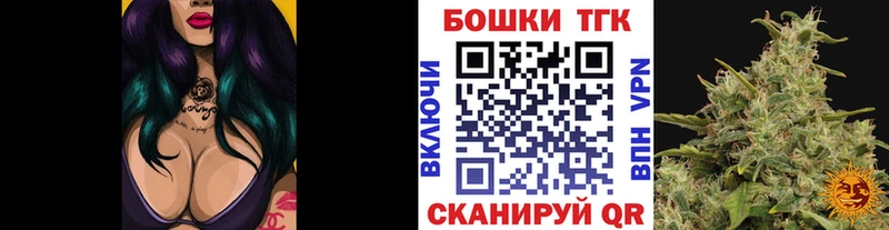 Наркошоп купить НБОМе  Меф  ГАШИШ  Кокаин  Alpha PVP  Кирсанов