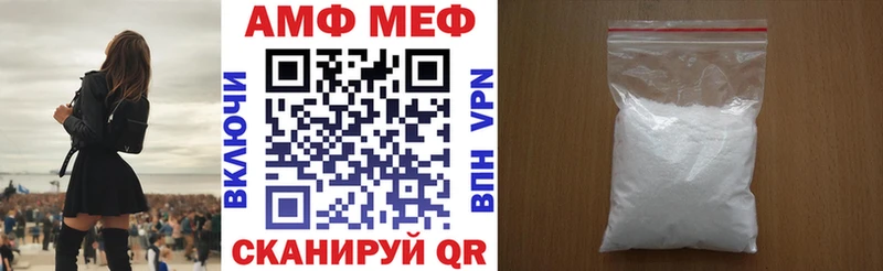 Купить где  Кирсанов  Amphetamine 97% 