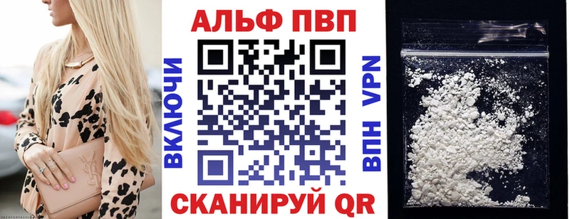 Купить Кирсанов Альфа ПВП СК КРИС