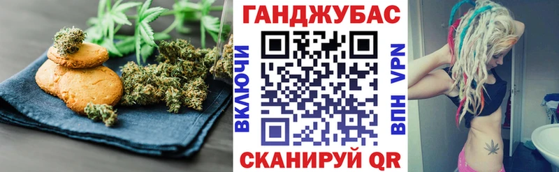 Еда ТГК конопля  Купить закладки  Кирсанов 