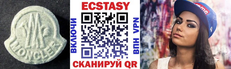Ecstasy Дубай  Купить где  Кирсанов 