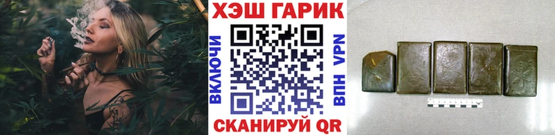 Купить где  Кирсанов  ГАШ VHQ 