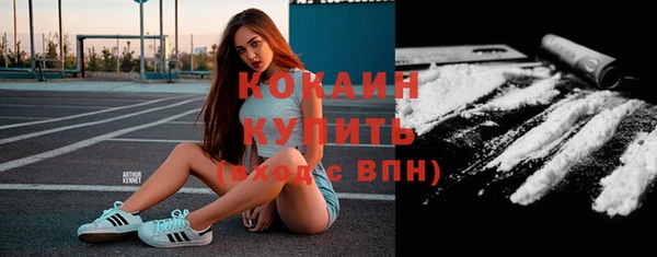 дистиллят марихуана Дмитровск