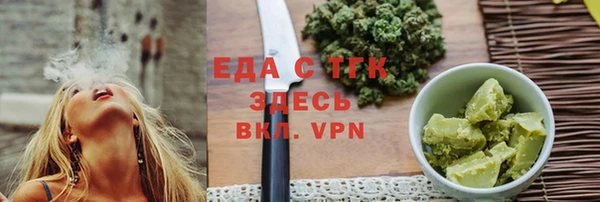дистиллят марихуана Дмитровск