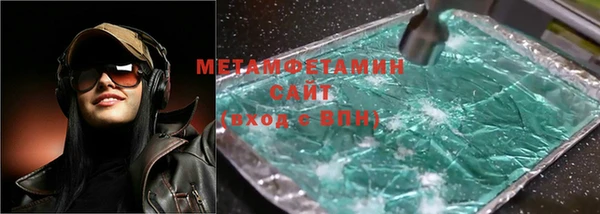 гидропоника Дмитров