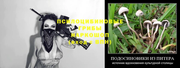 мефедрон Гусь-Хрустальный