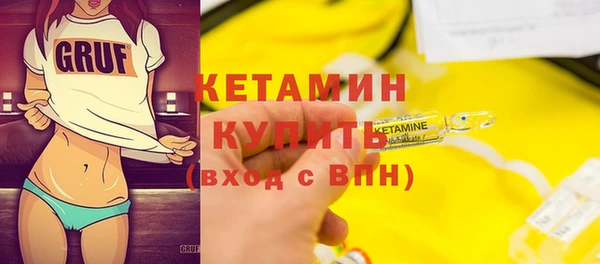 наркотики Гусиноозёрск