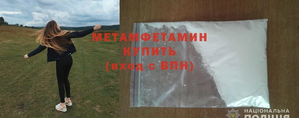мефедрон Гусь-Хрустальный