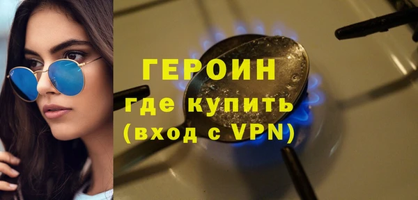 наркотики Гусиноозёрск