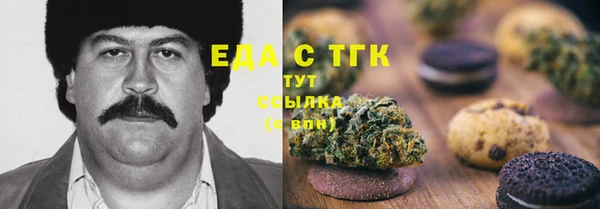 дистиллят марихуана Дмитровск