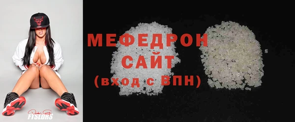 мефедрон Гусь-Хрустальный