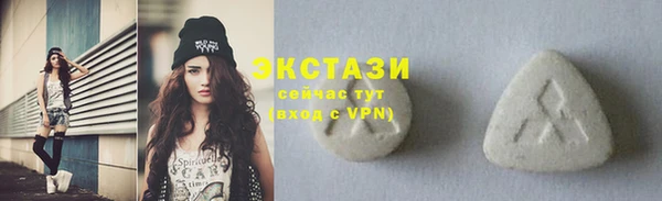 MDMA Premium VHQ Гусев
