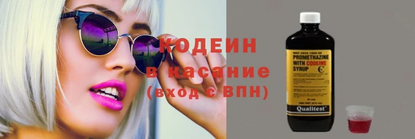 мефедрон Гусь-Хрустальный