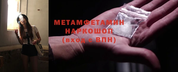 мефедрон Гусь-Хрустальный