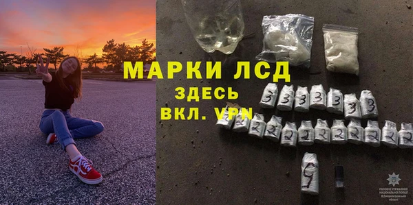 мефедрон Гусь-Хрустальный
