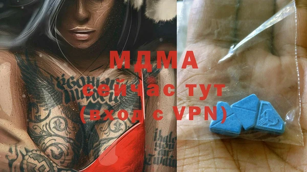 MDMA Premium VHQ Гусев