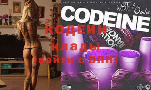 MDMA Premium VHQ Гусев
