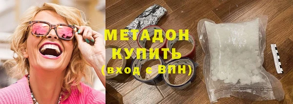 дистиллят марихуана Дмитровск