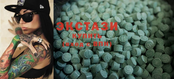 MDMA Premium VHQ Гусев