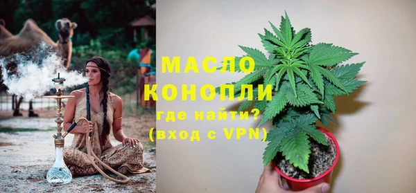 наркотики Гусиноозёрск