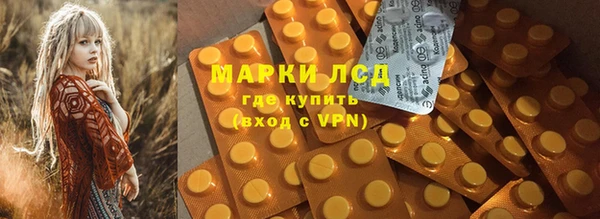 MDMA Premium VHQ Гусев