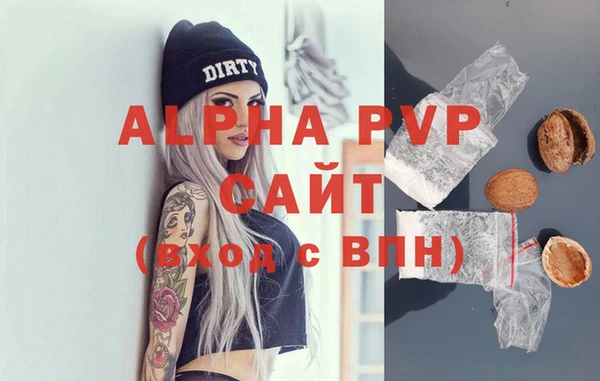 MDMA Premium VHQ Гусев