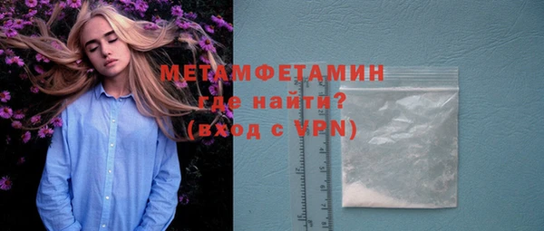 гидропоника Дмитров