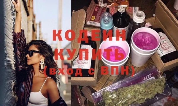 наркотики Гусиноозёрск