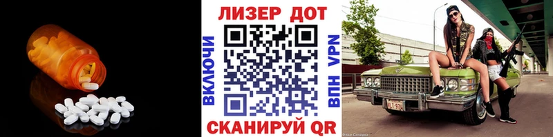Купить закладки  Кирсанов  LSD-25 экстази кислота 
