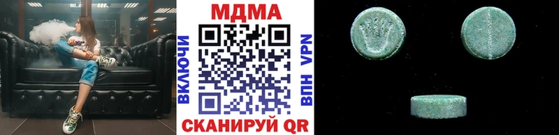 Купить закладки  Кирсанов  МДМА Molly 