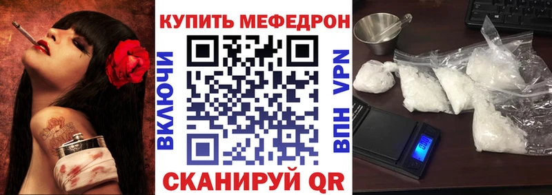 Купить где  Кирсанов  Меф mephedrone 