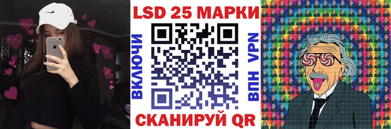 Купить закладки  Кирсанов  Наркотические марки 1,8мг 